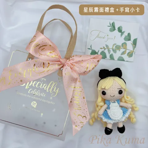 公主系列愛麗絲-2