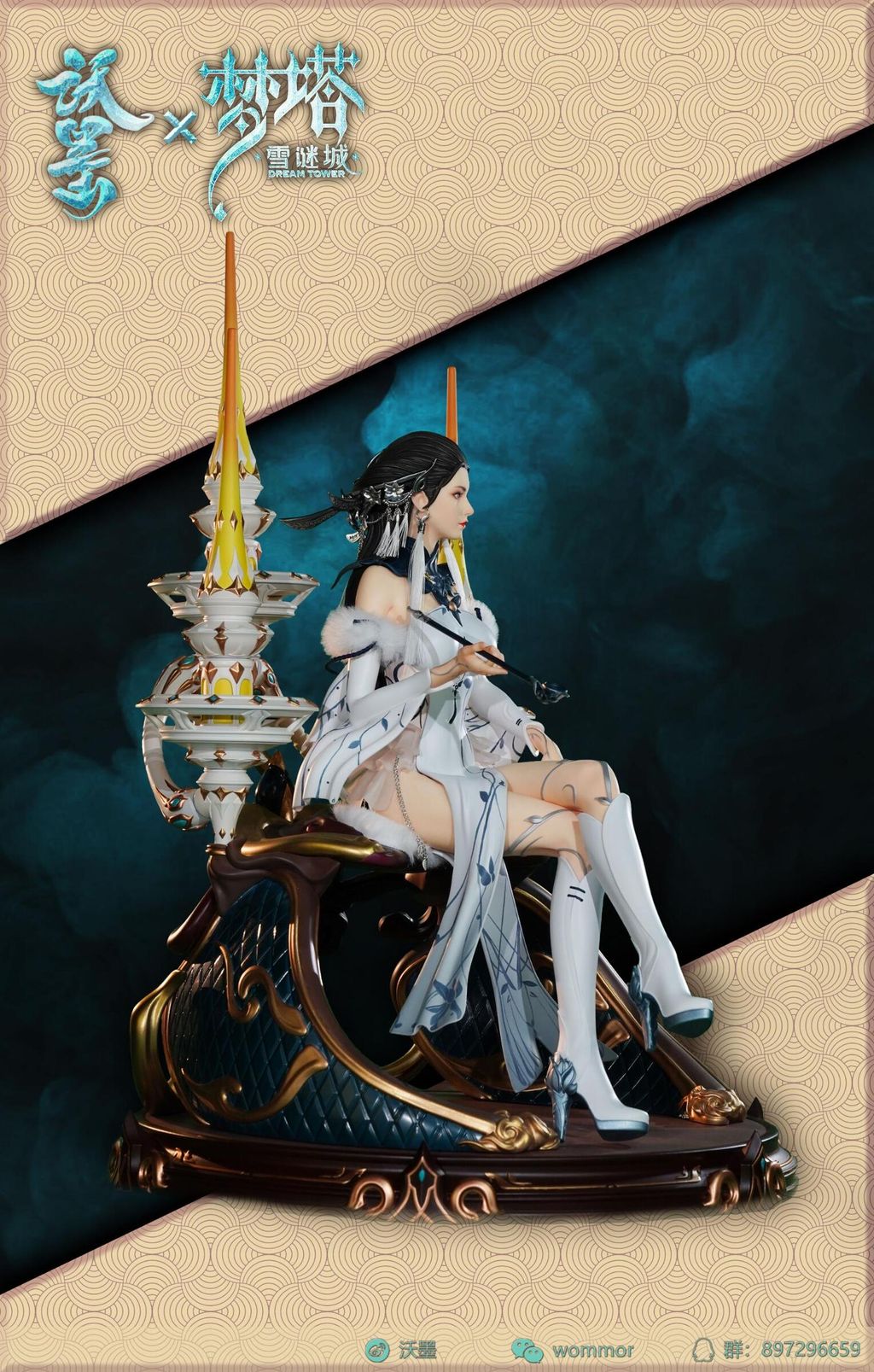 50BA7223-194E-44E7-9CCB-E30BB234F97C