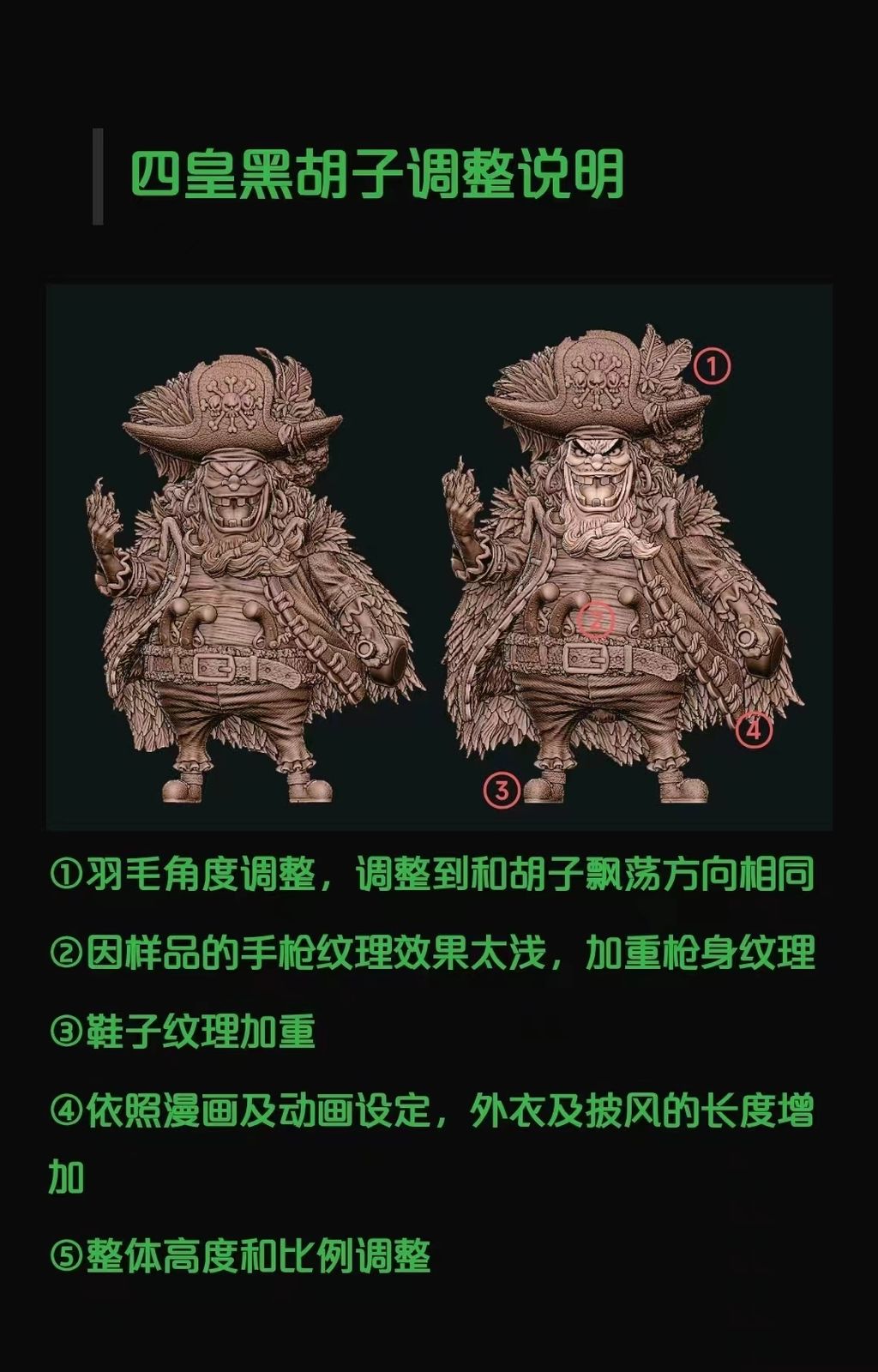 微信圖片_20240410214056