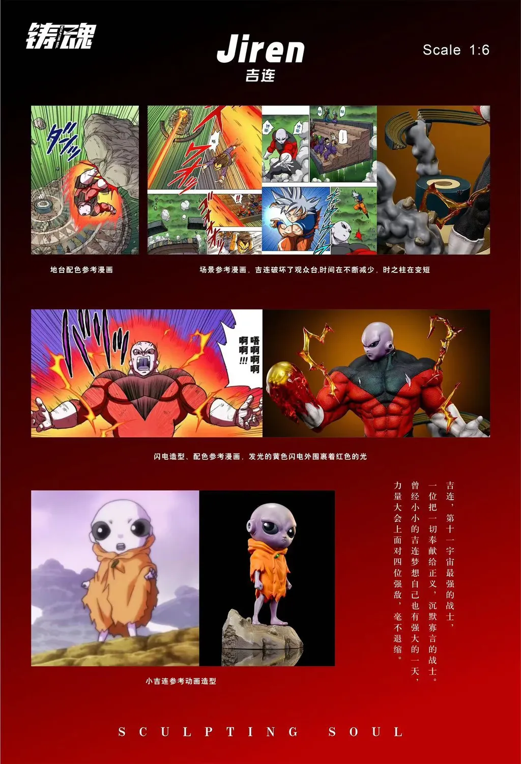 微信圖片_20240616165353