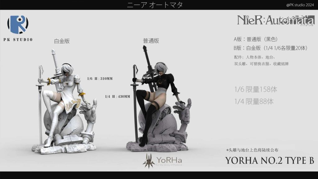 微信圖片_20240703235216