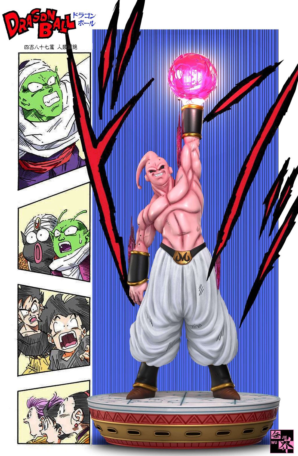 微信圖片_20240808134203