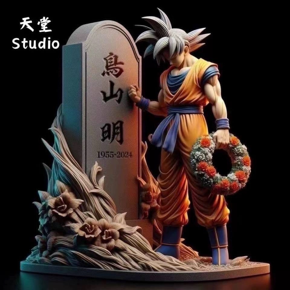 補款」天堂Studio 紀念鳥山明-墓碑悟空– Between Friend GK
