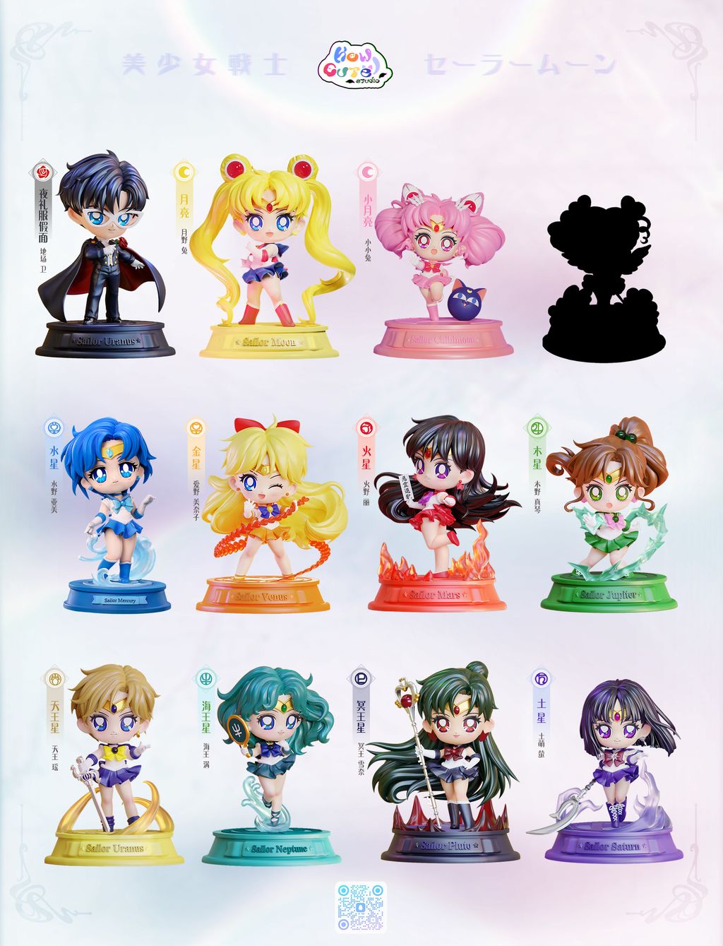 微信圖片_20240105154650