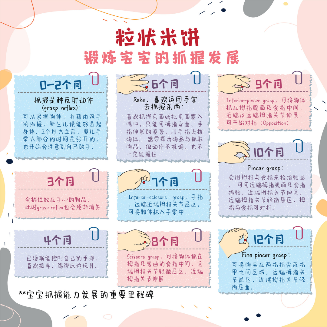 10.png