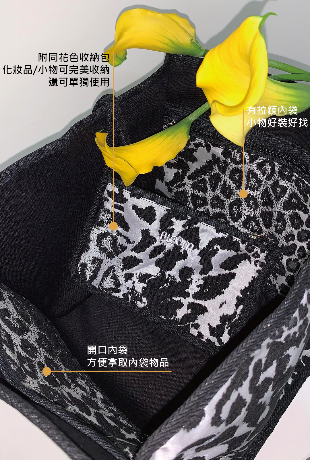 feya leopard inside