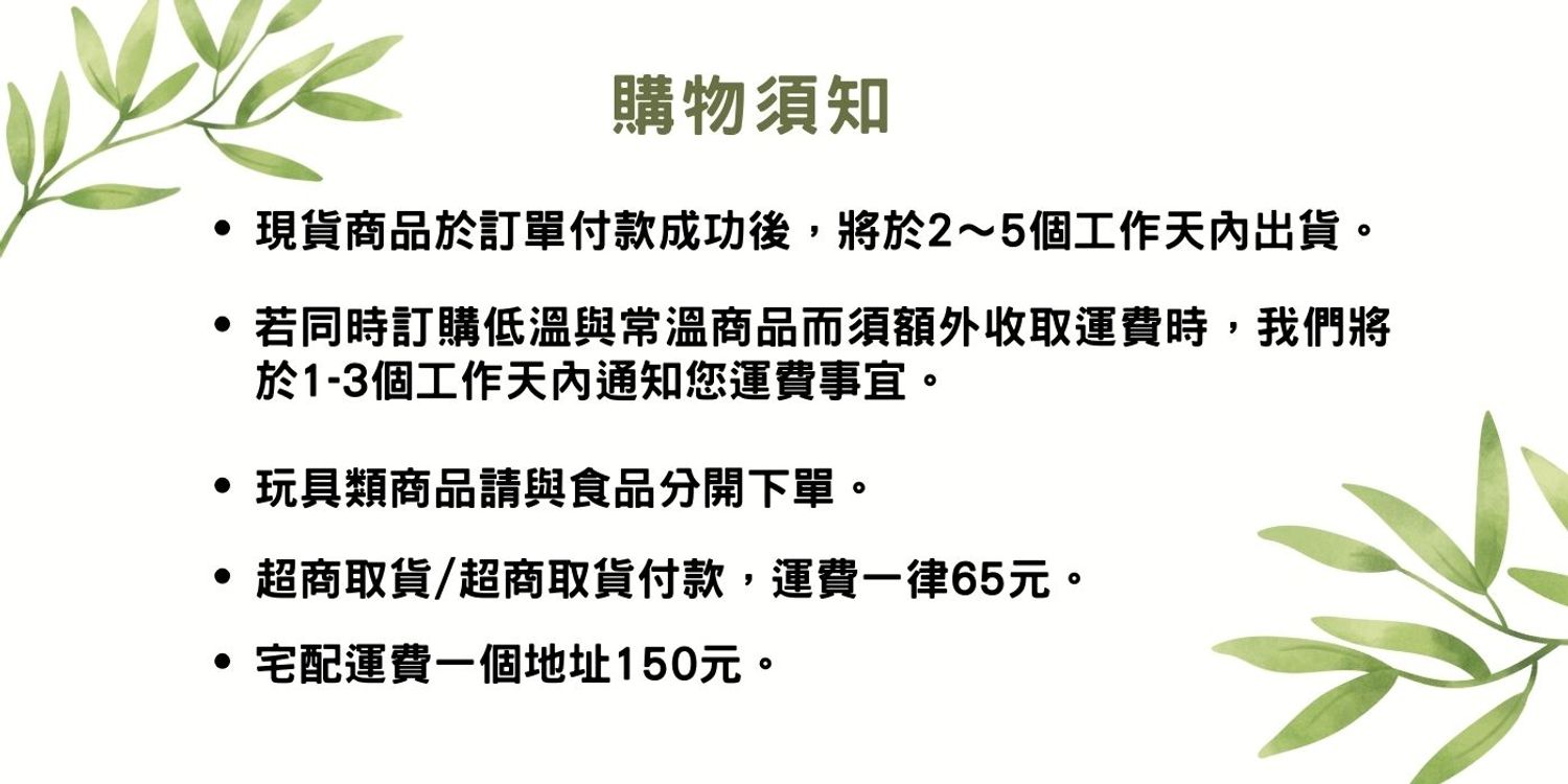 嘉比優Charbio | 