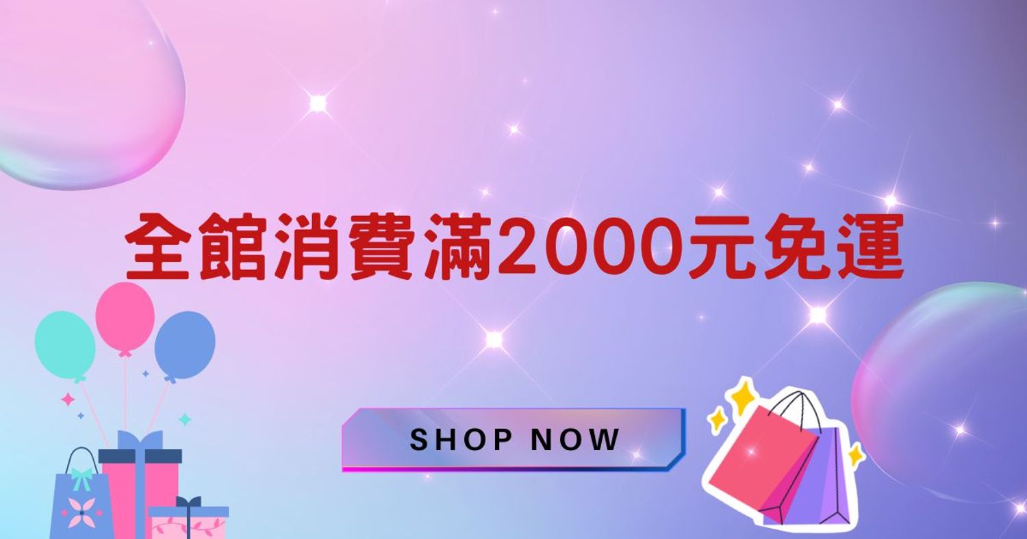 嘉比優Charbio | 