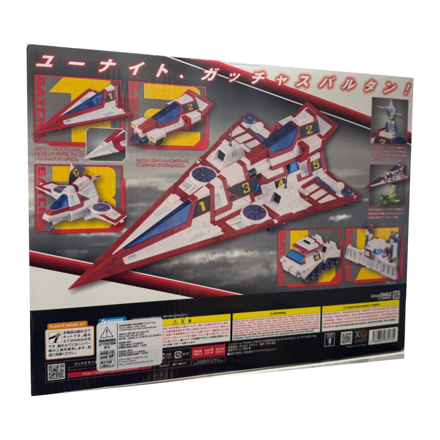MODEROID 科學小飛俠F 旋風斯巴達 Unite Color Ver. 模型原盒背面照片,展示機體及包裝條碼區。