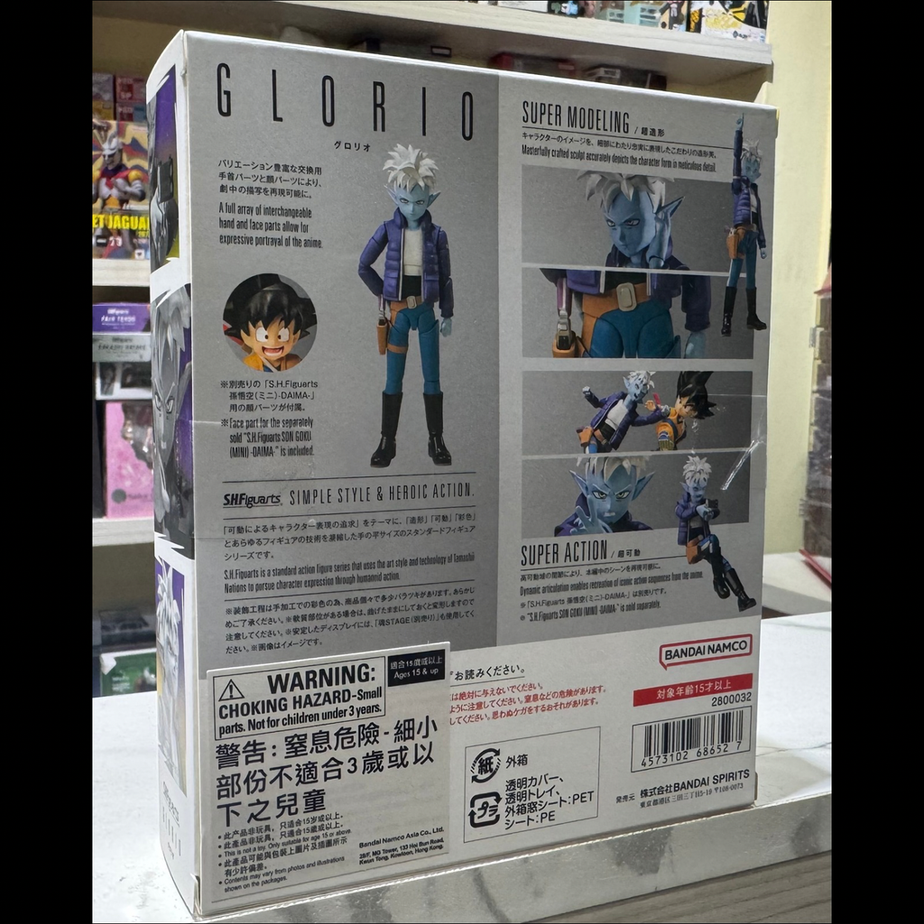 glorio back