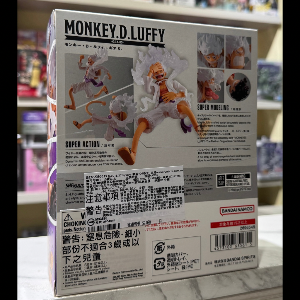 luffygear5back