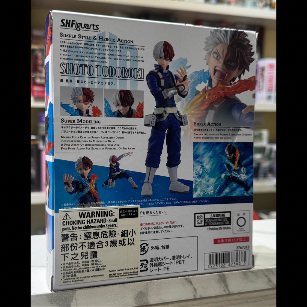 轟焦凍盒反