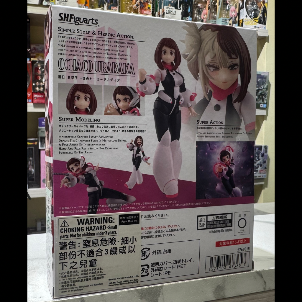 御茶子盒反