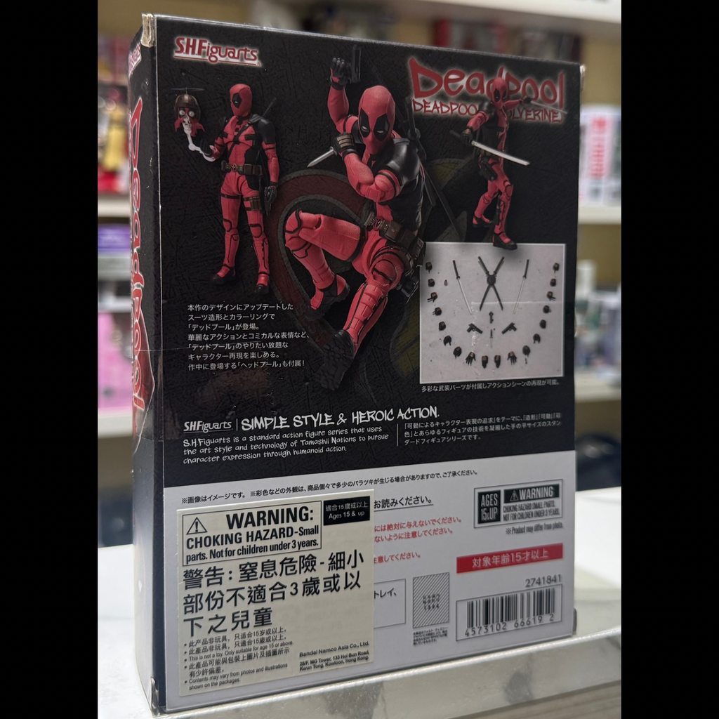 死侍盒反