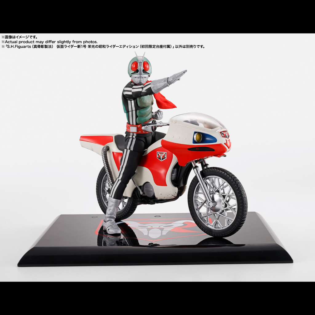 新一號騎士+新旋風號10