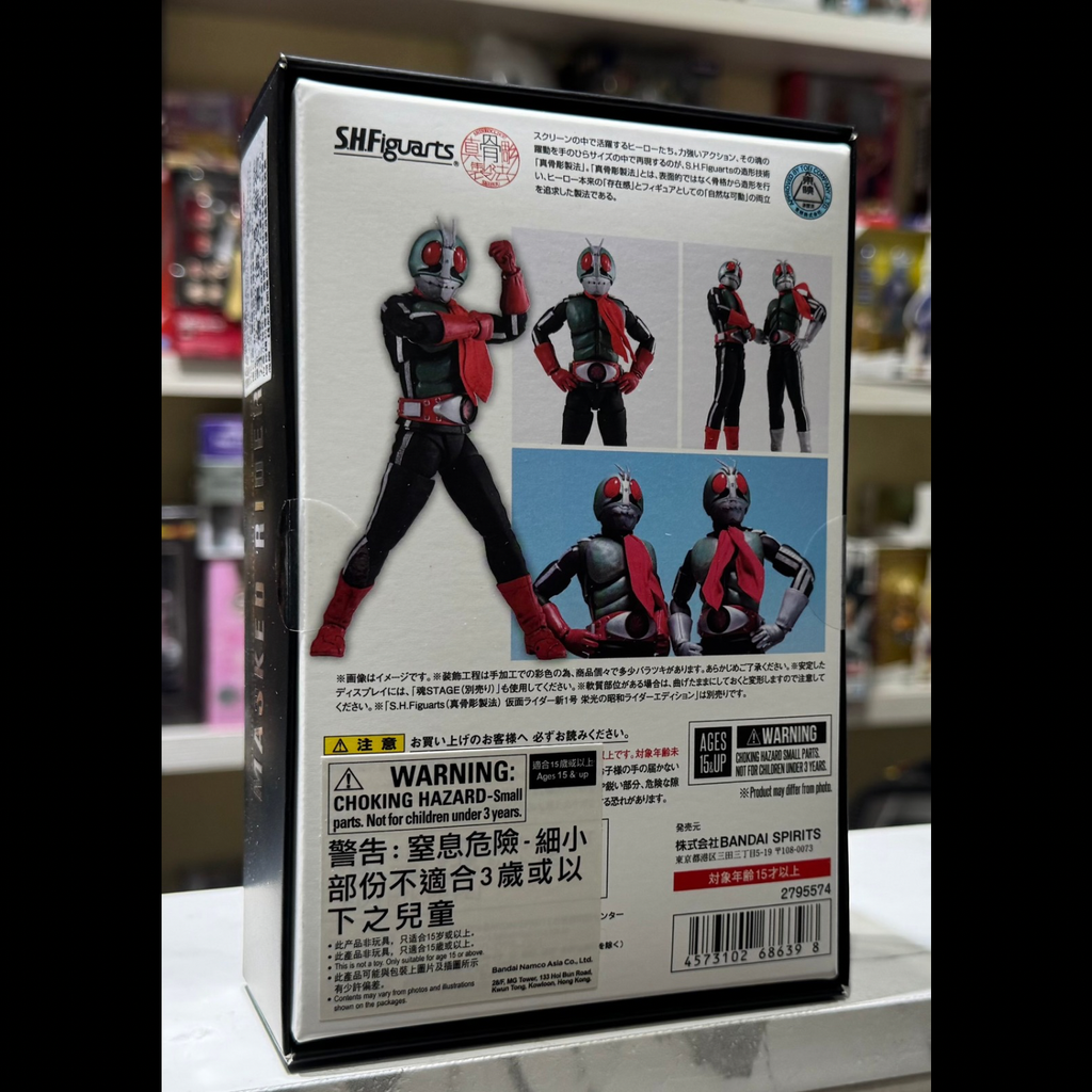 新二號騎士盒反