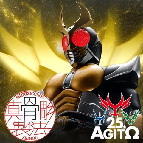 大地顎門2