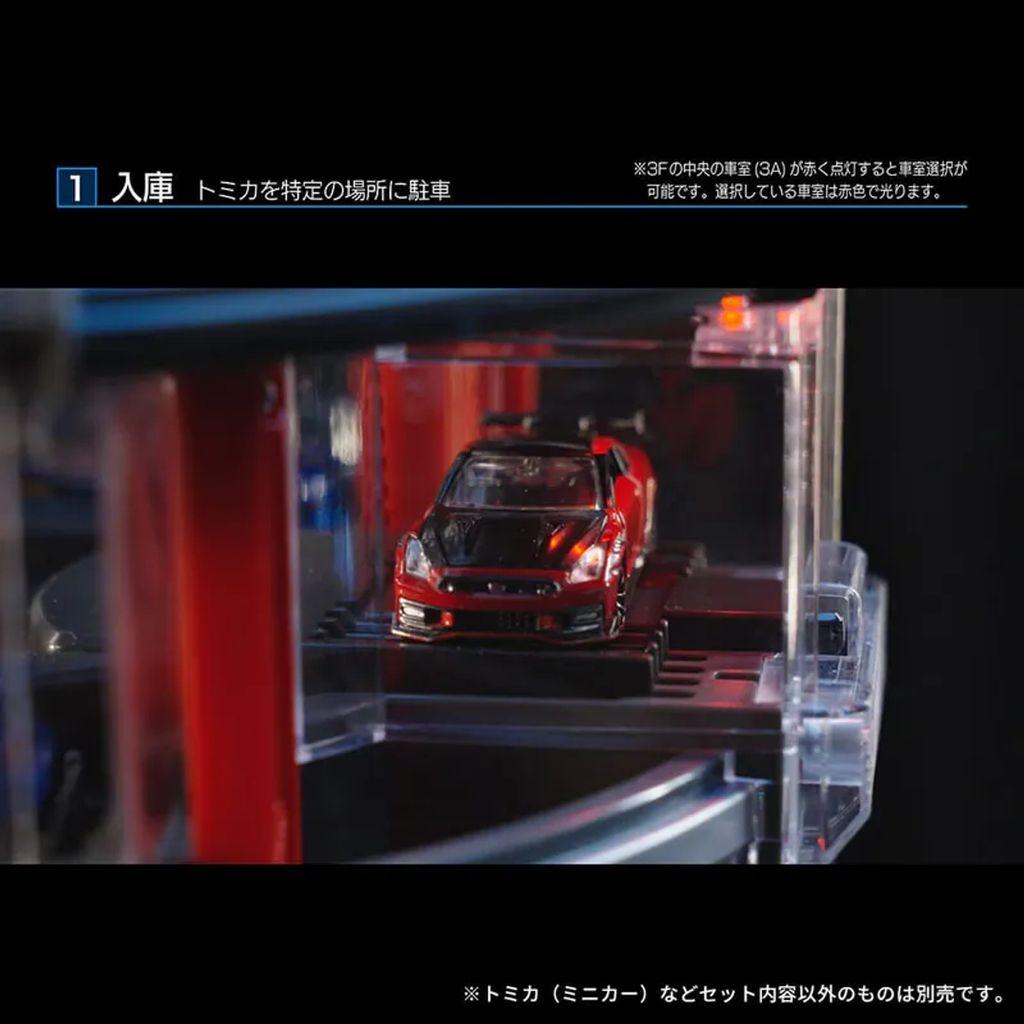 tomica-plus-parking-tower-car-entry