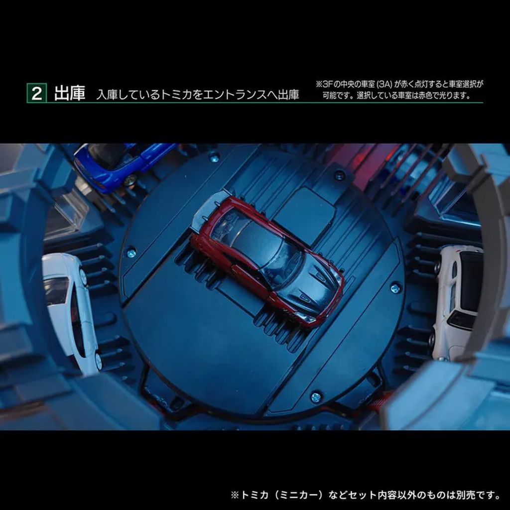 tomica-plus-parking-tower-car-exit