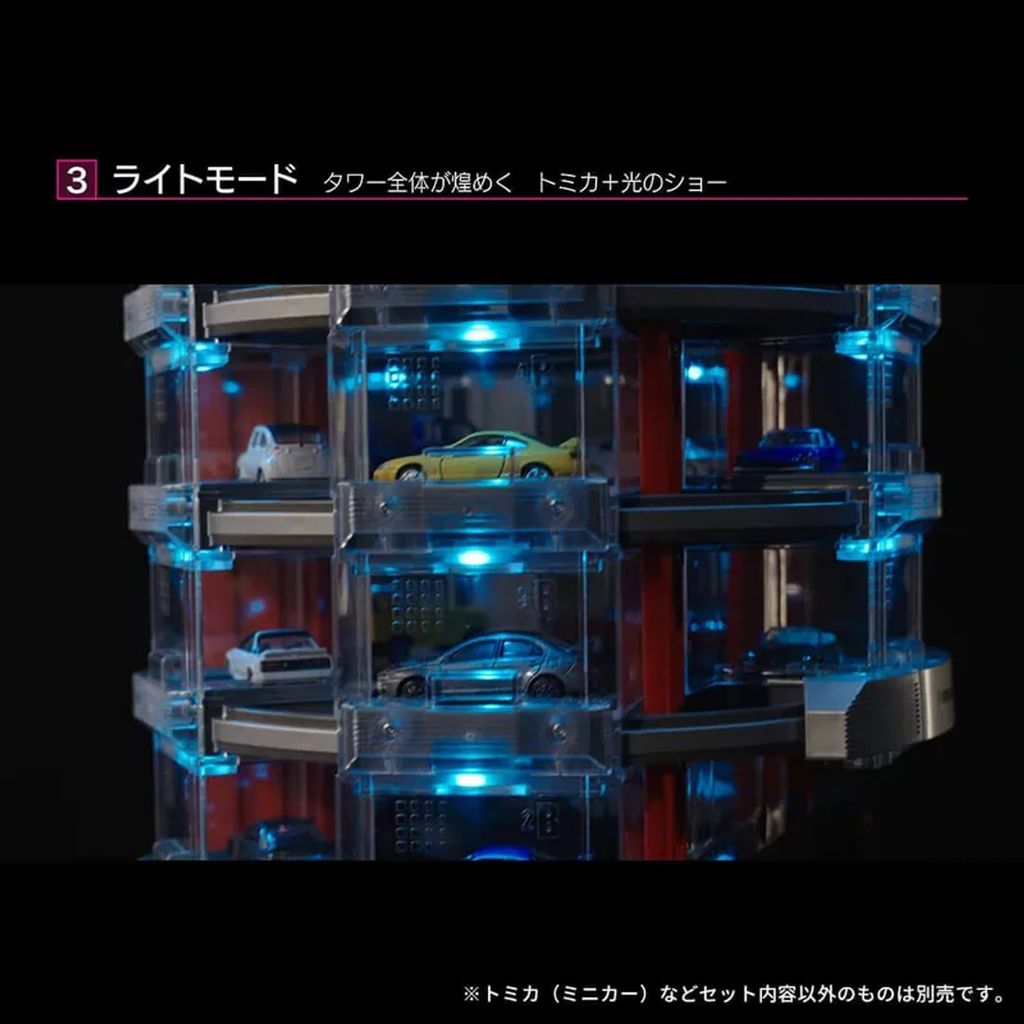 tomica-plus-parking-tower-light-mode