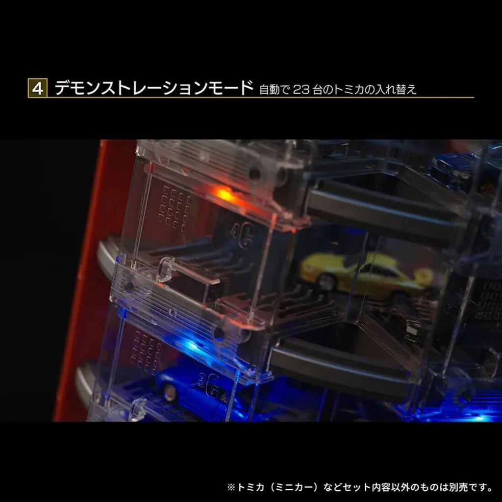 tomica-plus-parking-tower-demo-mode