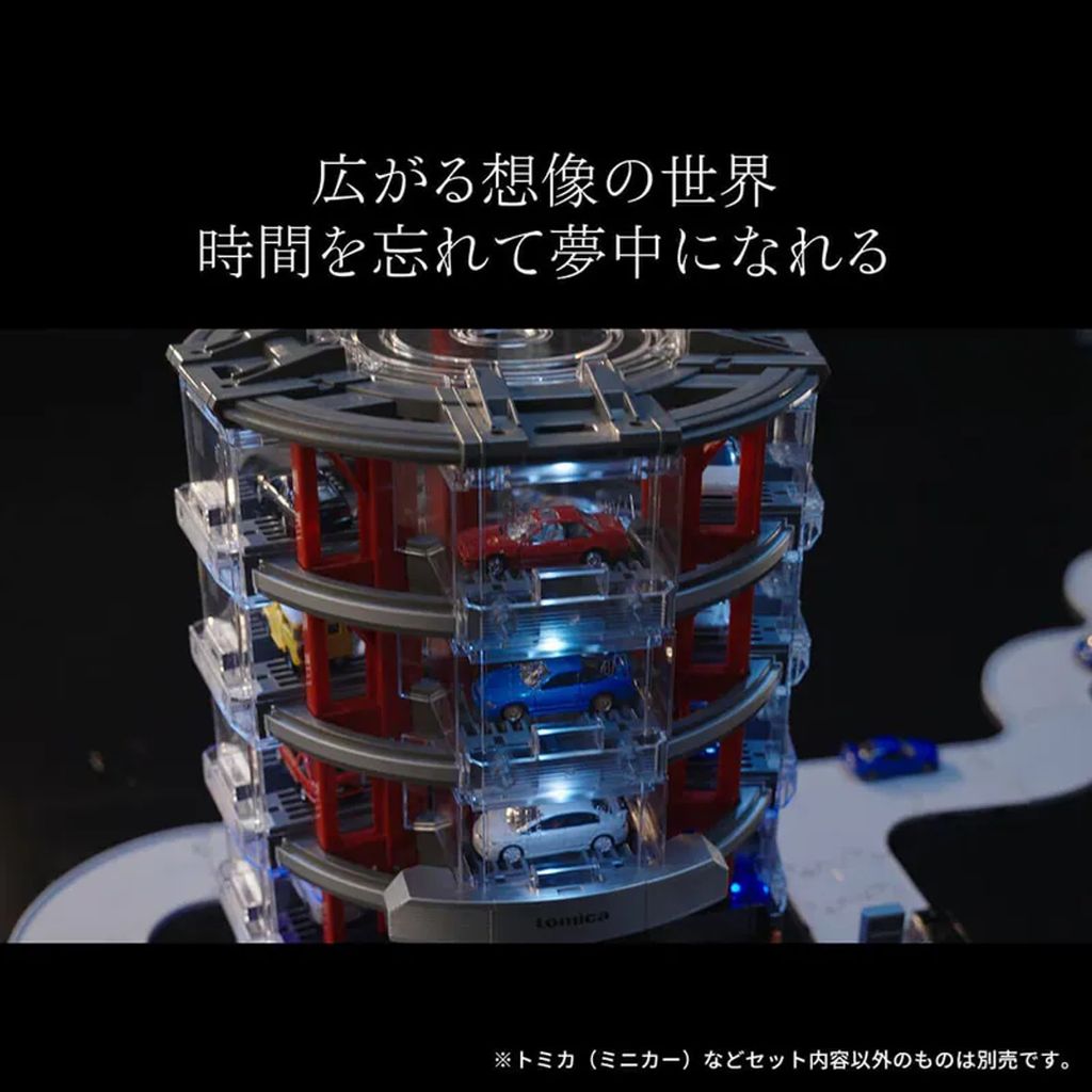 tomica-plus-parking-tower-display-scene