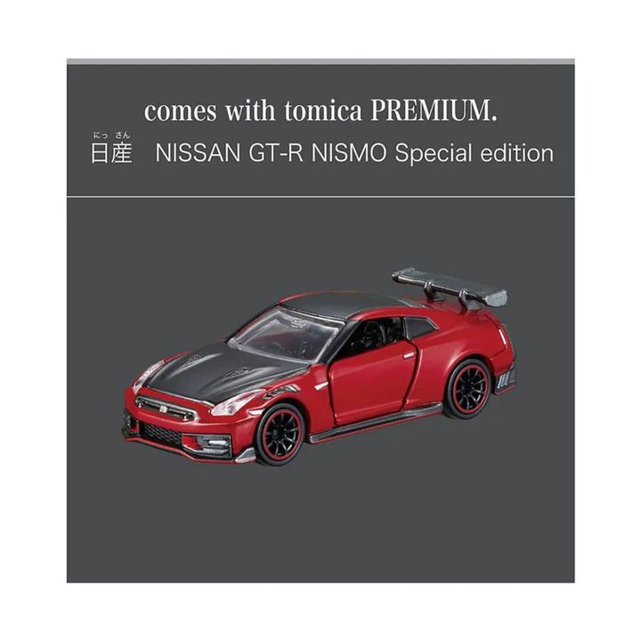 tomica-plus-parking-tower-included-nissan-gt-r-nismo