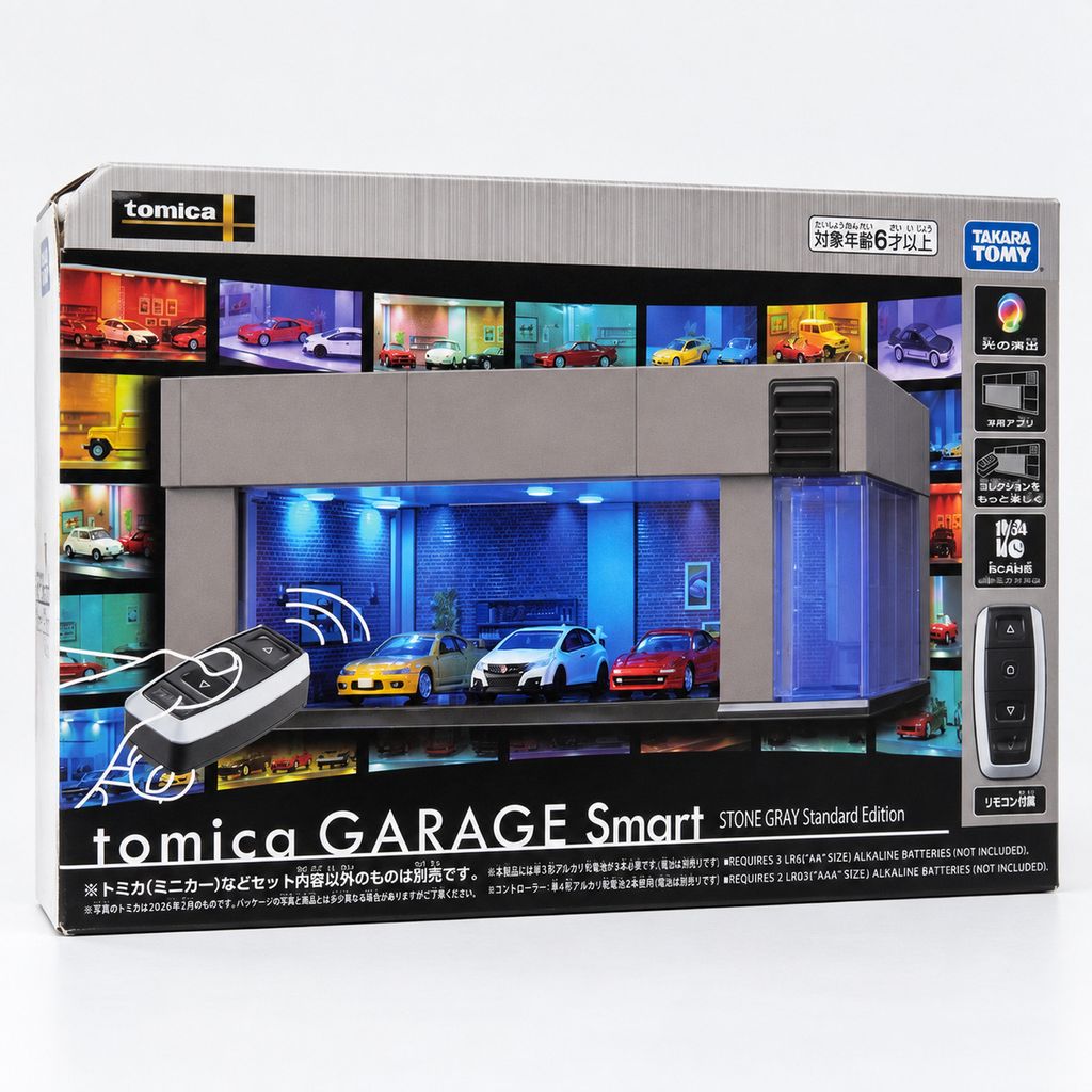 tomica-garage-smart-stone-gray-box-front