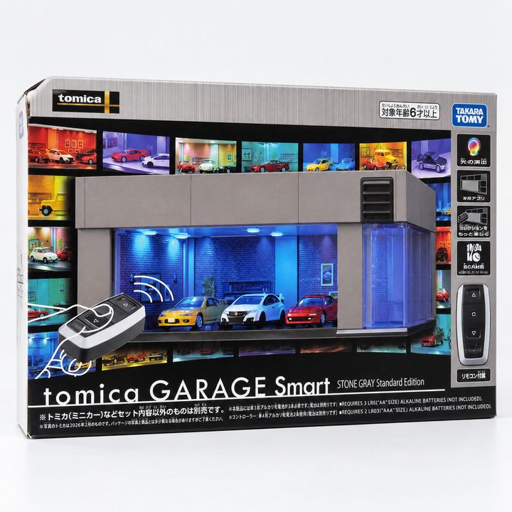 tomica-garage-smart-stone-gray-box-front