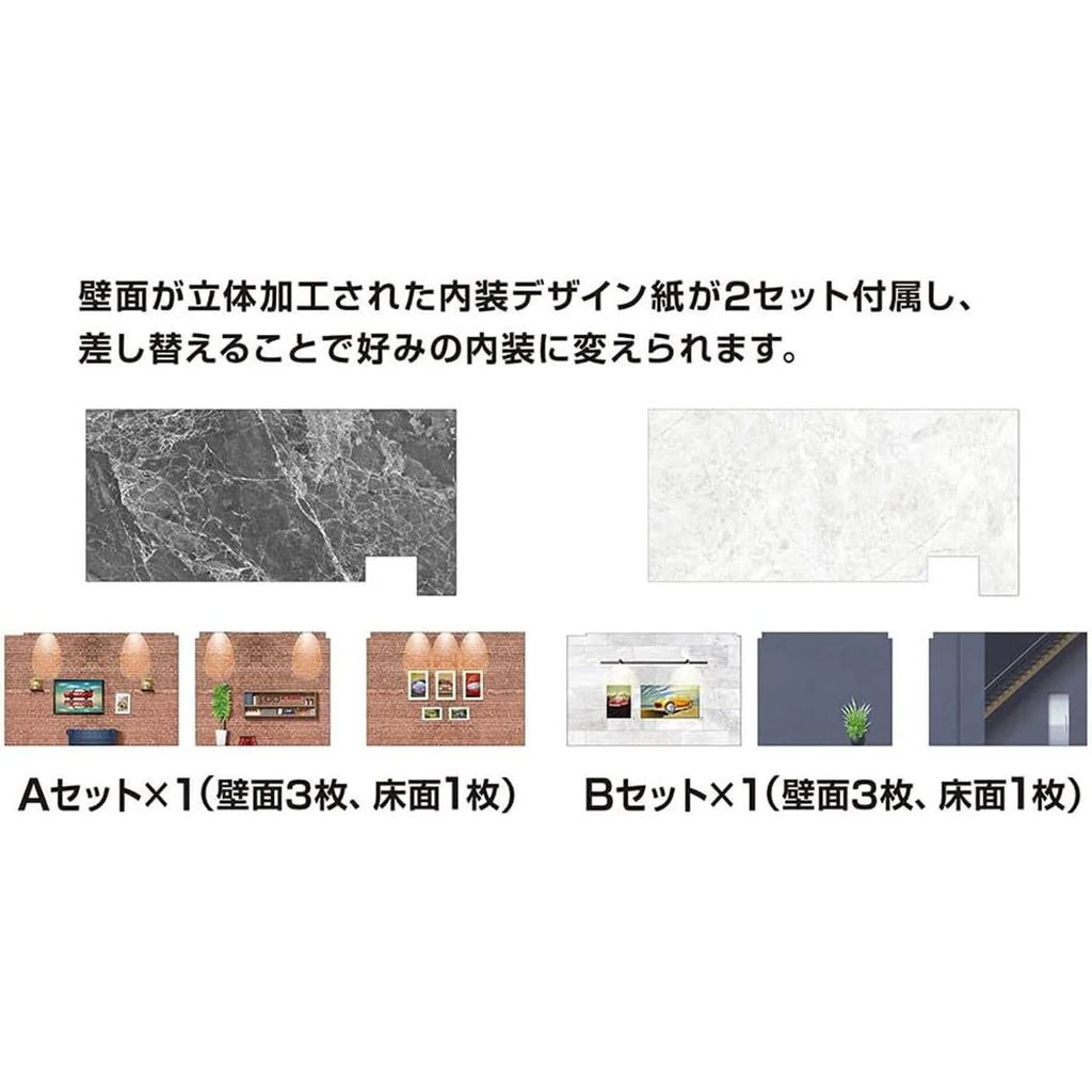 tomica-garage-smart-stone-gray-interchangeable-interiors