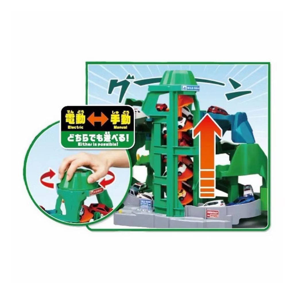 tomica-twin-courses-mountain-drive-elevator