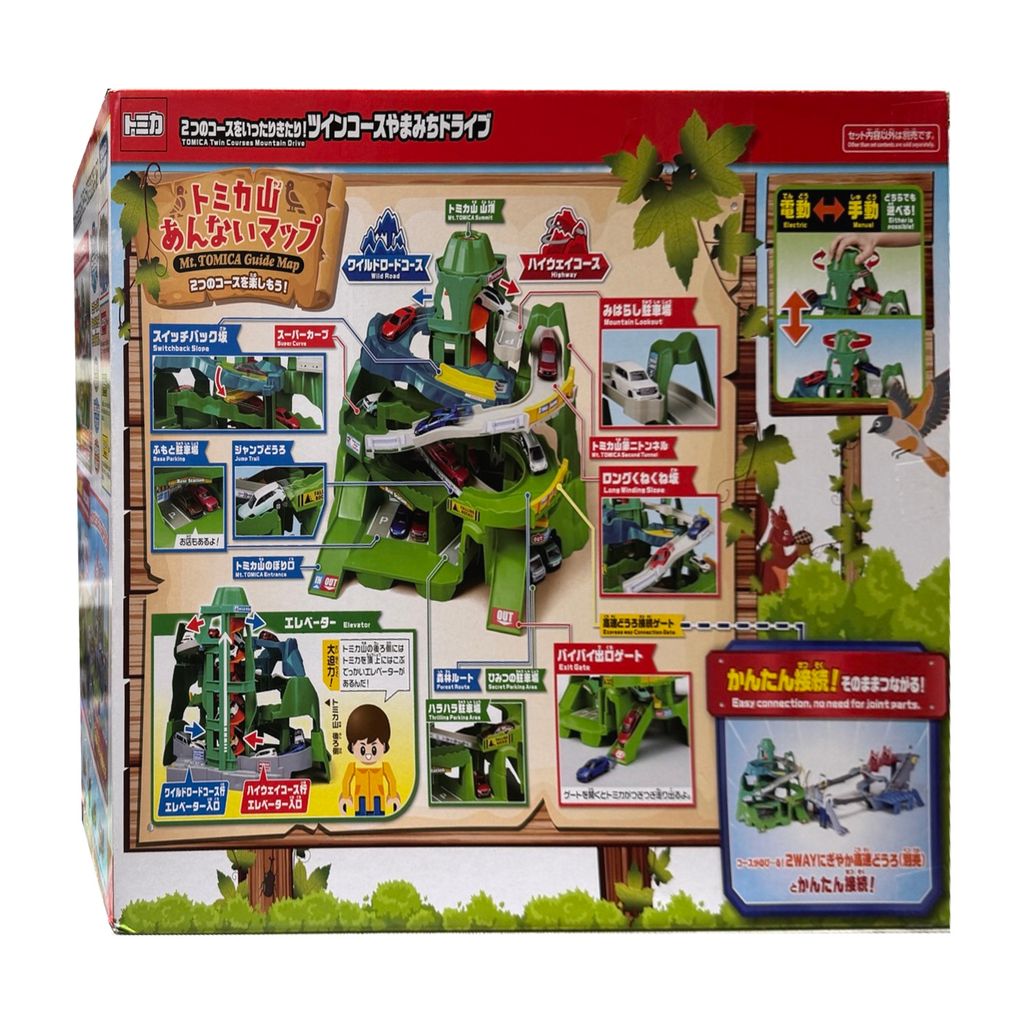 tomica-twin-courses-mountain-drive-package-back