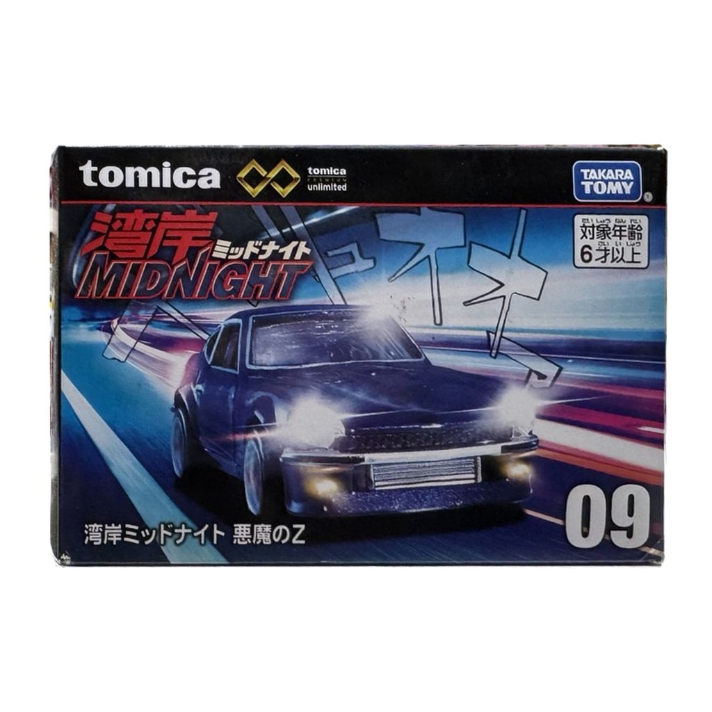 tomica-devil-z-package-front-1500