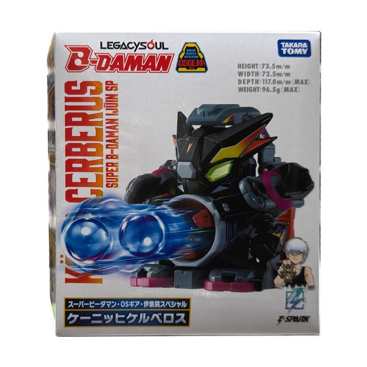 b-daman-koenig-cerberus-standard-front-1500