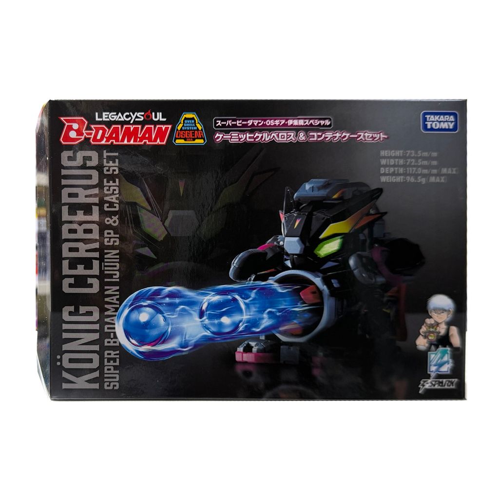 b-daman-koenig-cerberus-case-set-front-1500