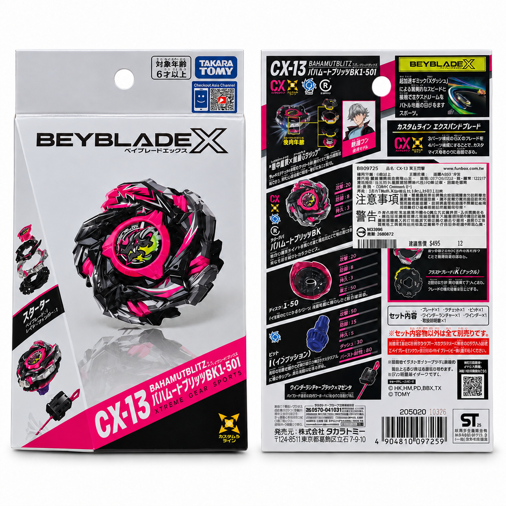 beyblade-cx13-box-front-back