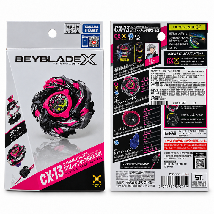 beyblade-cx13-box-front-back