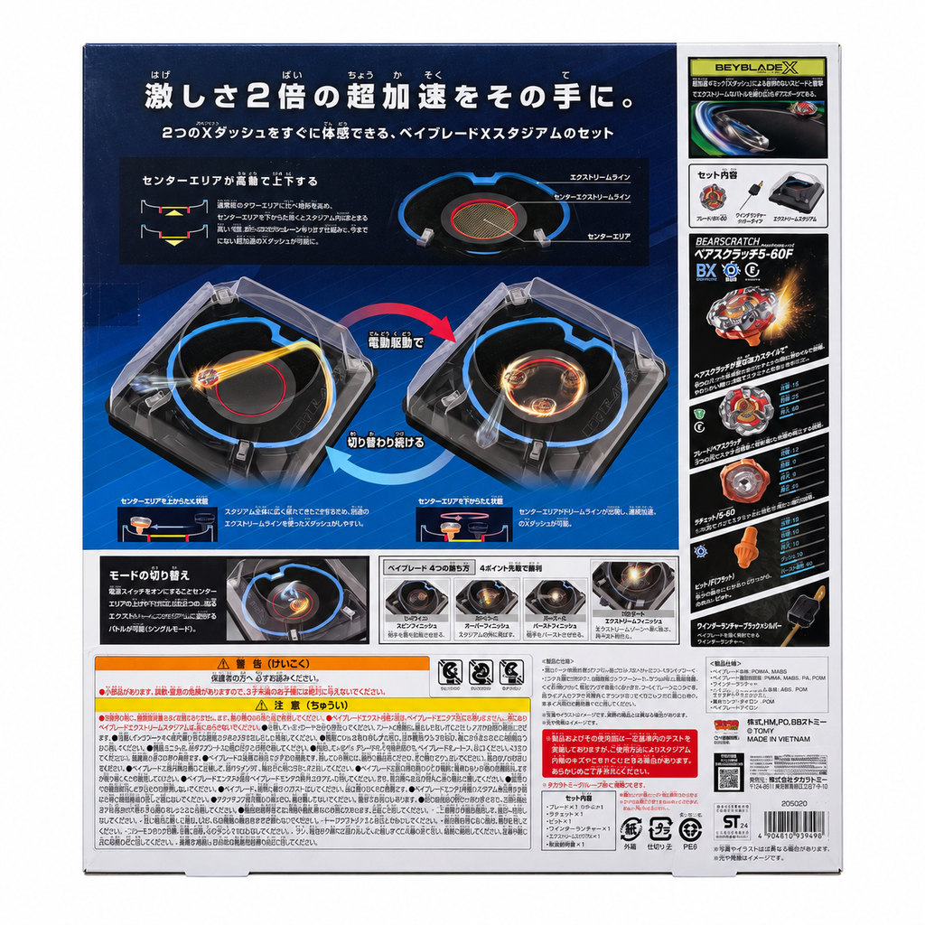 beyblade-bx37-box-back