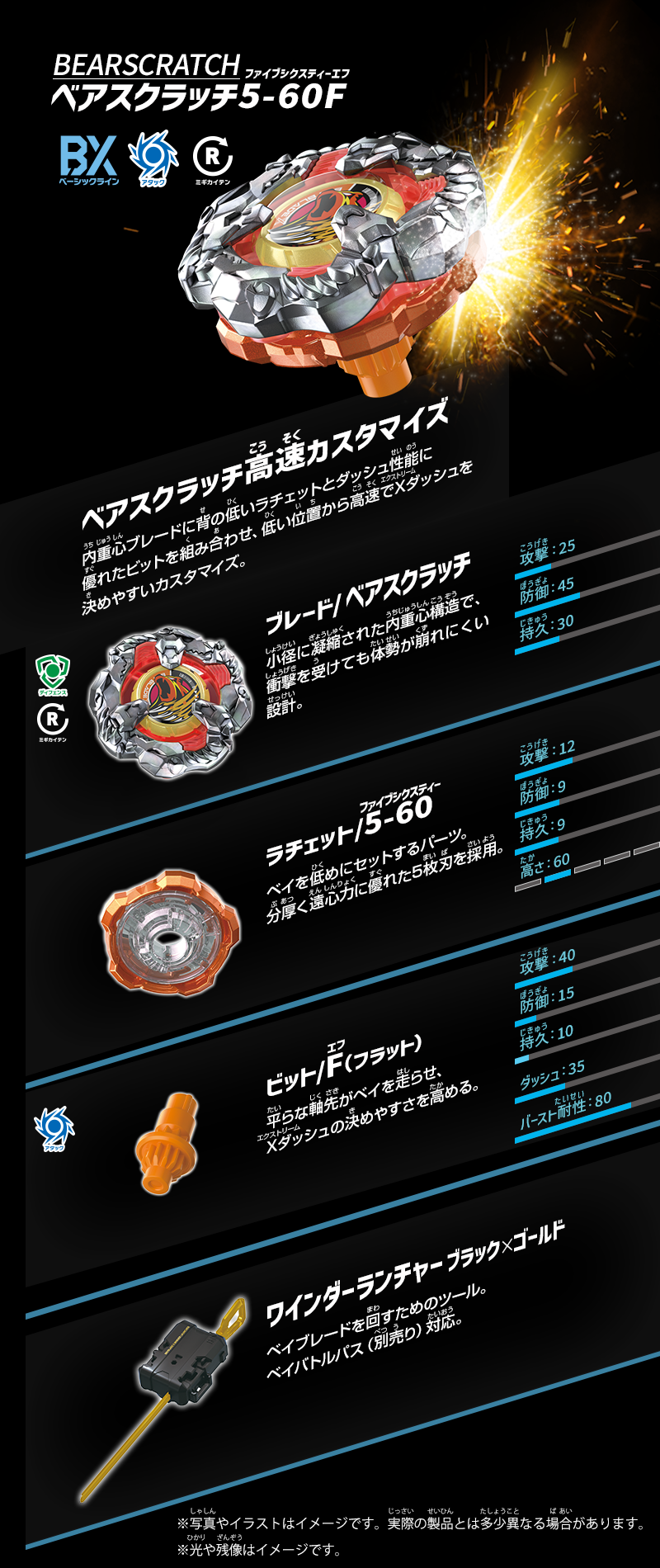 detail_bx37