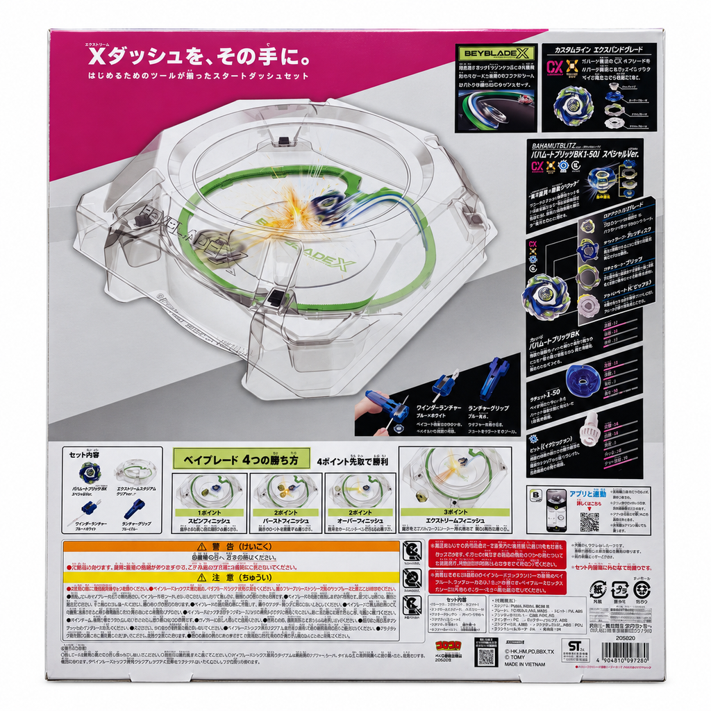beyblade-cx16-box-back