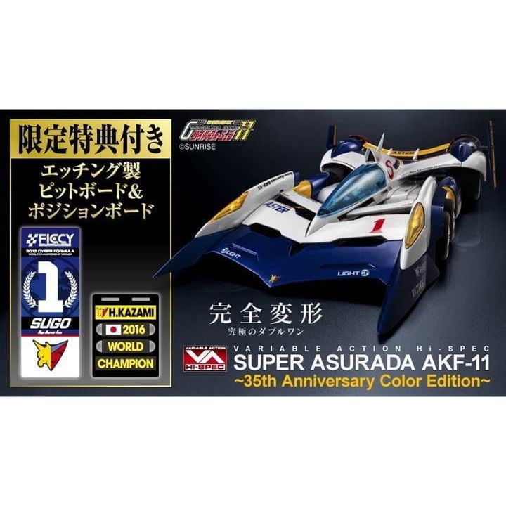 super-asurada-akf11-35th-01