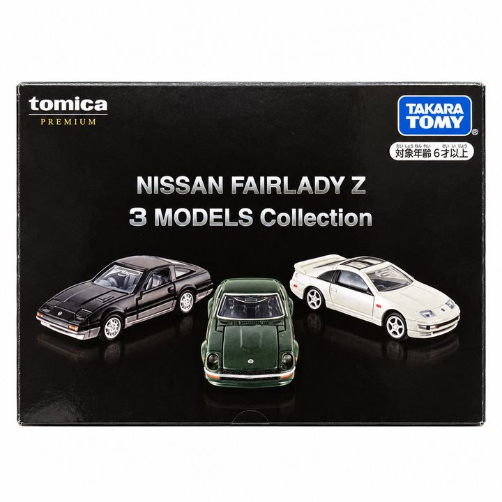 nissan-fairlady-z-3-models-box-front