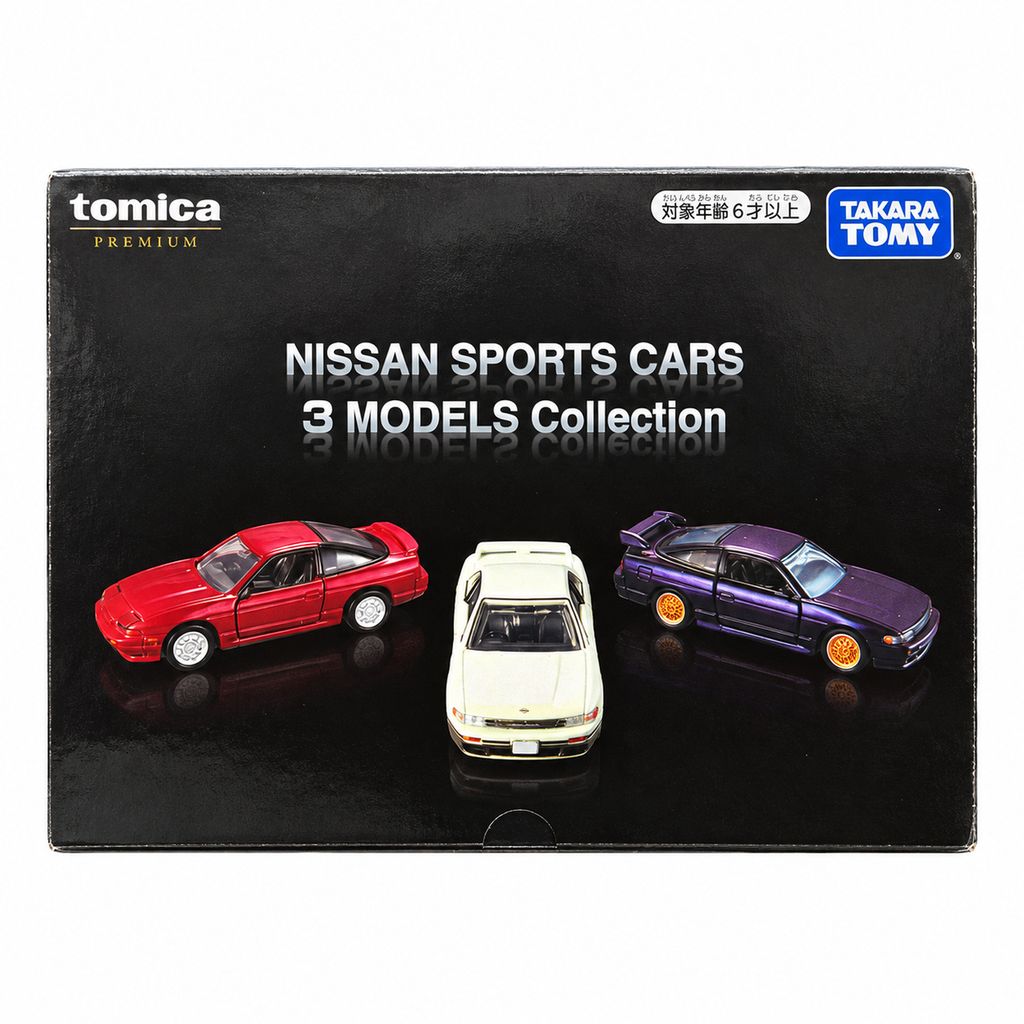 nissan-sports-cars-3-models-box-front