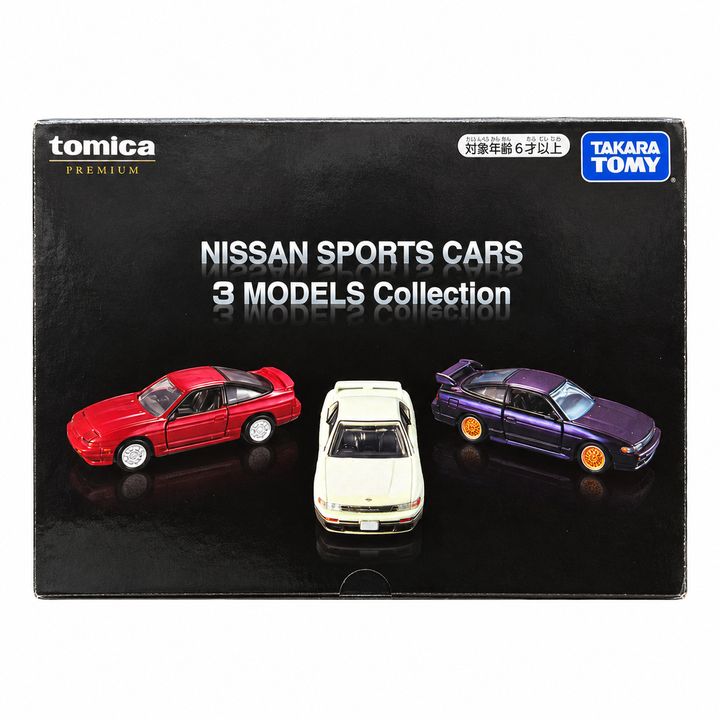 nissan-sports-cars-3-models-box-front