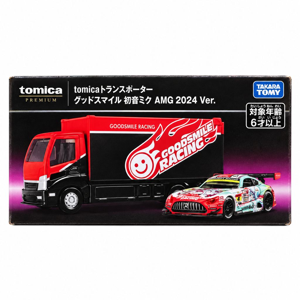 miku-amg-2024-transporter-box-front