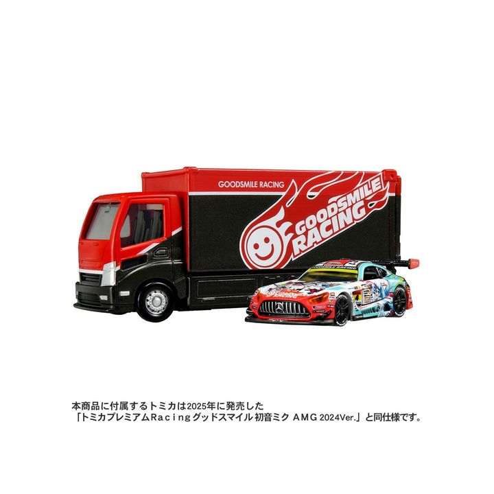 miku-amg-2024-transporter-official-01