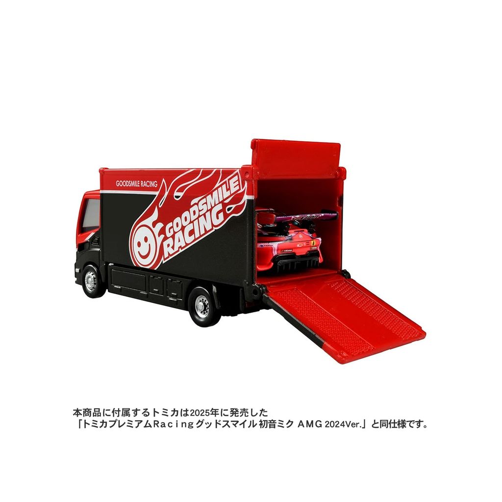 miku-amg-2024-transporter-official-02