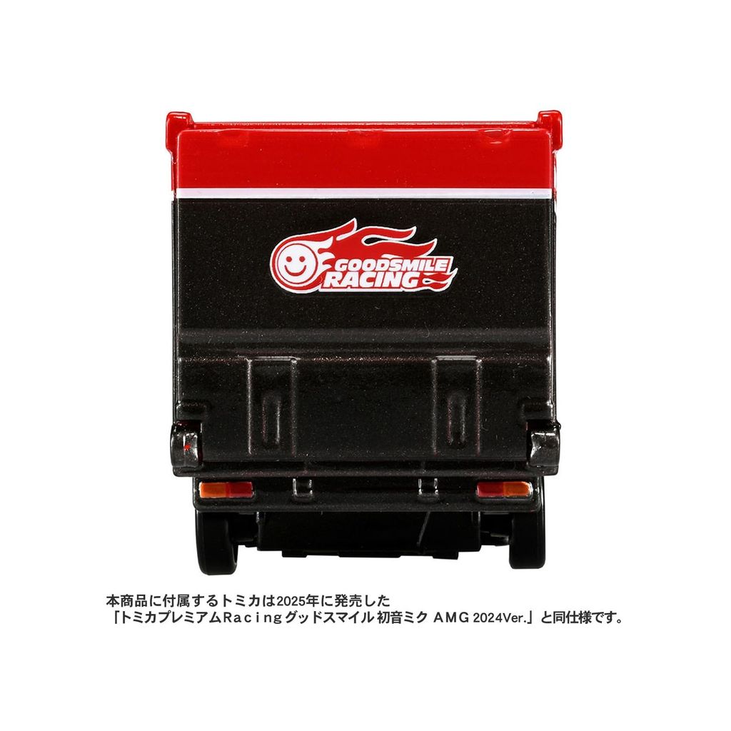 miku-amg-2024-transporter-official-03