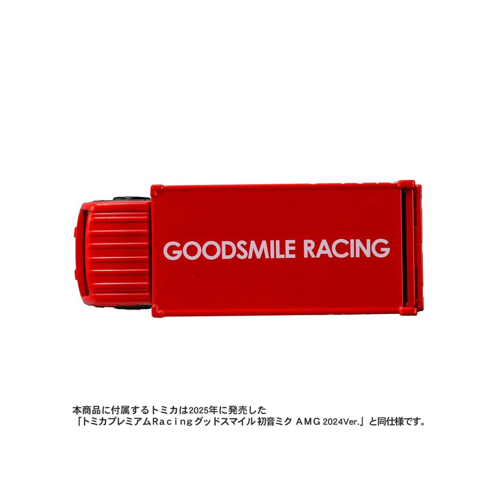 miku-amg-2024-transporter-official-04