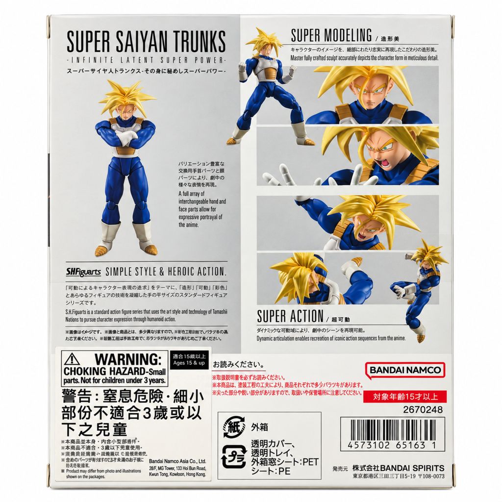 shf_trunks_box_back_1500x1500